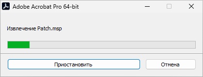 Adobe Acrobat Pro 2025.001.20937