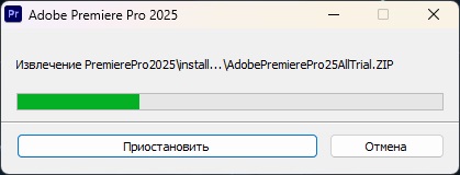 Adobe Premiere Pro 2025 v25.6.2