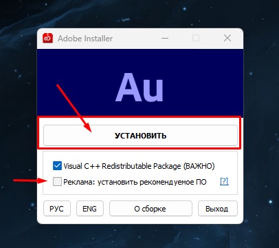 Adobe Audition 2025 v25.6.0.97