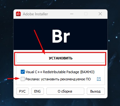 Adobe Bridge 2025 v15.1.2.737