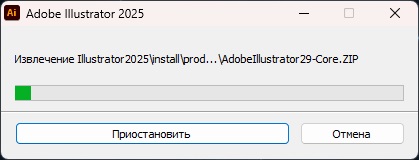 Adobe Illustrator 2025 v29.8.2.3