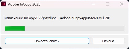 Adobe InCopy 2025 v20.5.0.48