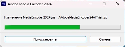 Adobe Media Encoder 2024 v24.6.1.2