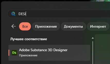 Adobe Substance Designer 2025 v15.0.3
