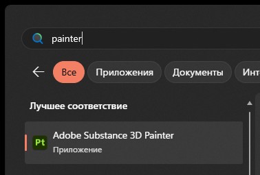 Adobe Substance Painter 2025 v11.1.0