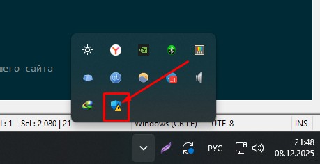 Как и зачем отключать защитник Windows на время установки Adobe