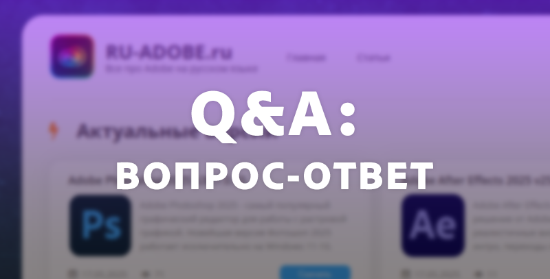 Q&A: Как скачать / Что такое Repack / Вирусы / Отключение защитника